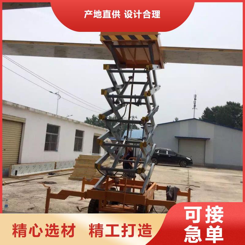 固定剪叉式升降平台价格