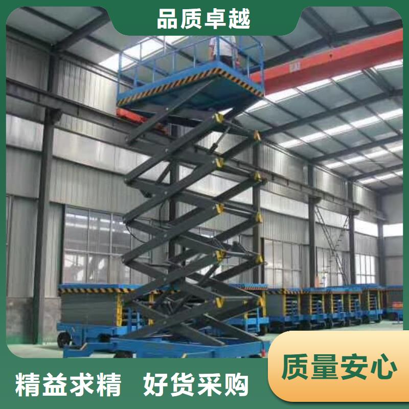 固定剪叉升降机供应