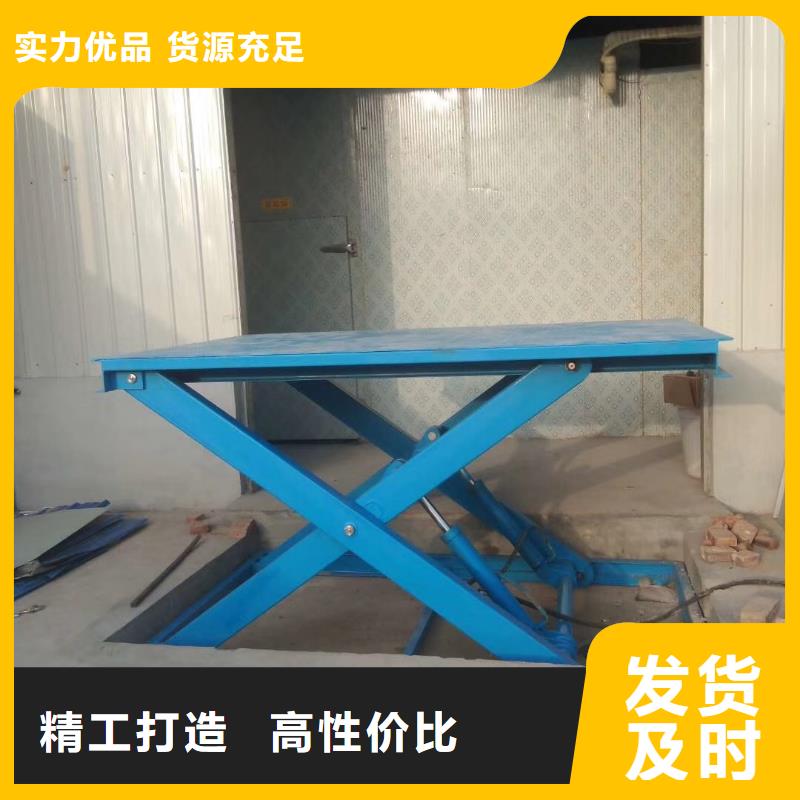移动剪叉升降机多少钱报价