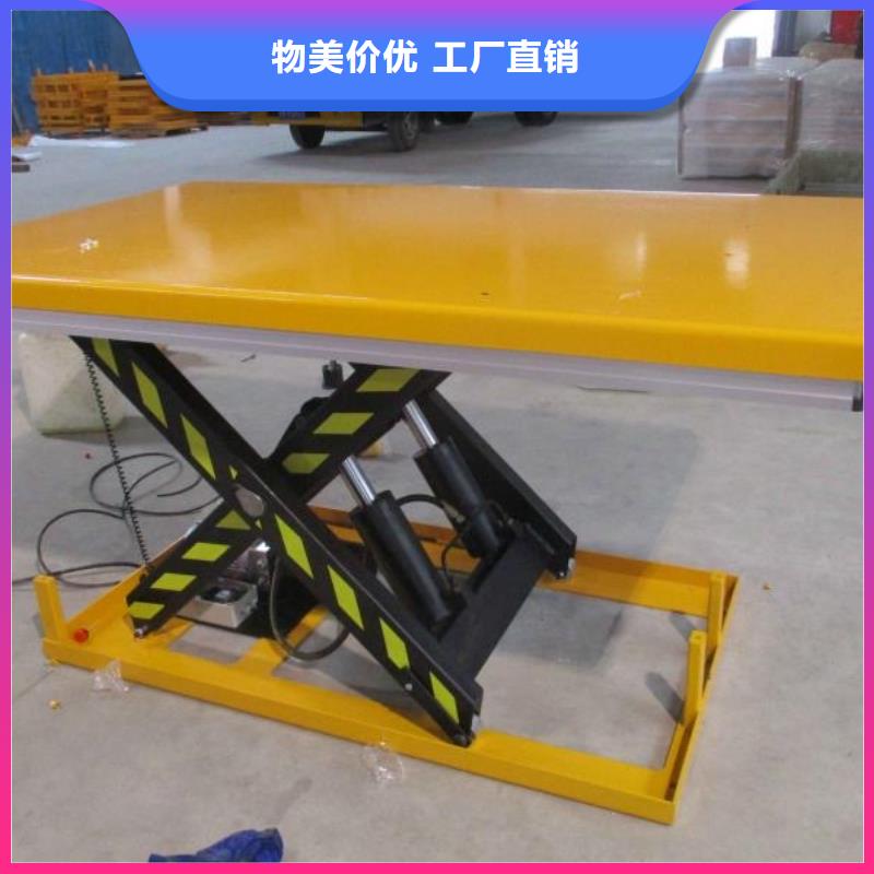 移动剪叉升降机厂家价格