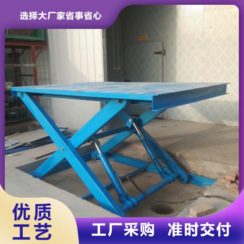 固定式剪叉升降平台销售