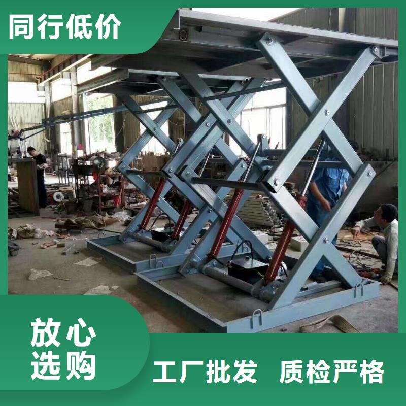 剪叉式升降机公司