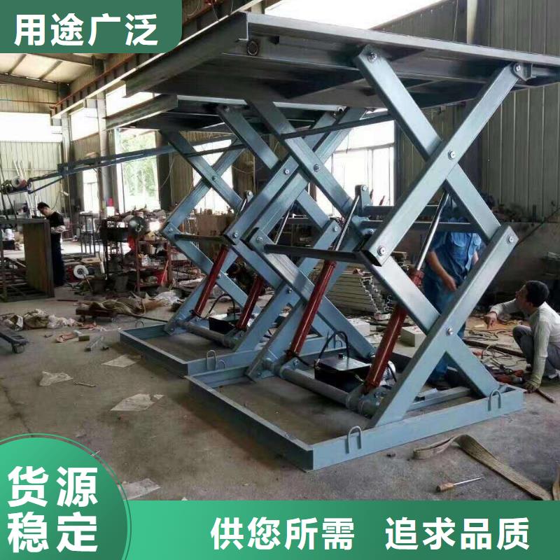 移动剪叉升降机多少钱报价