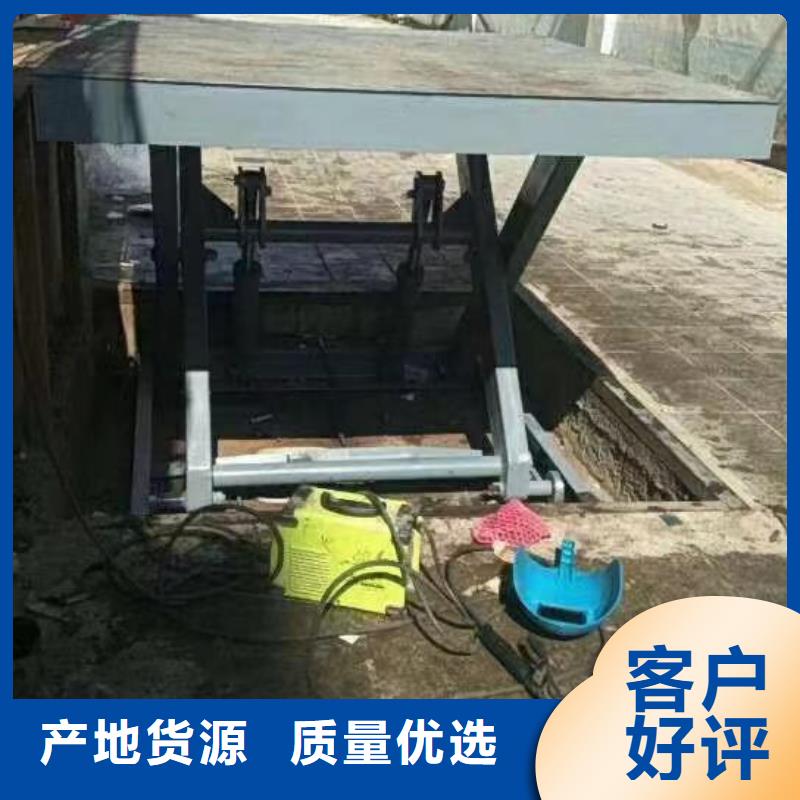 固定剪叉液压升降平台公司