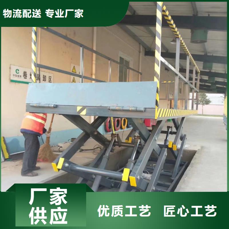 剪叉移动升降机采购