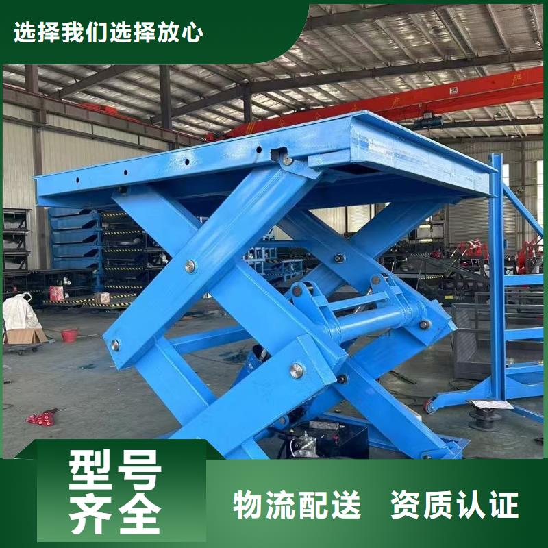 剪叉升降机报价