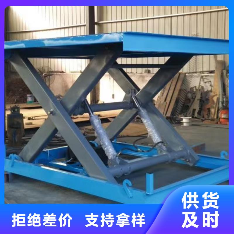 澄迈县剪叉式升降机报价
