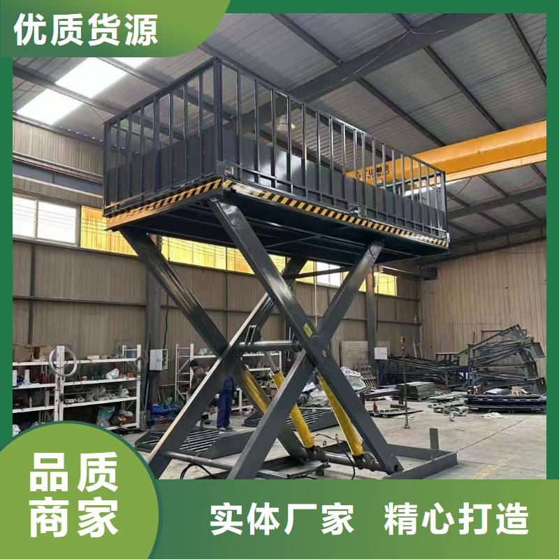剪叉式升降机公司