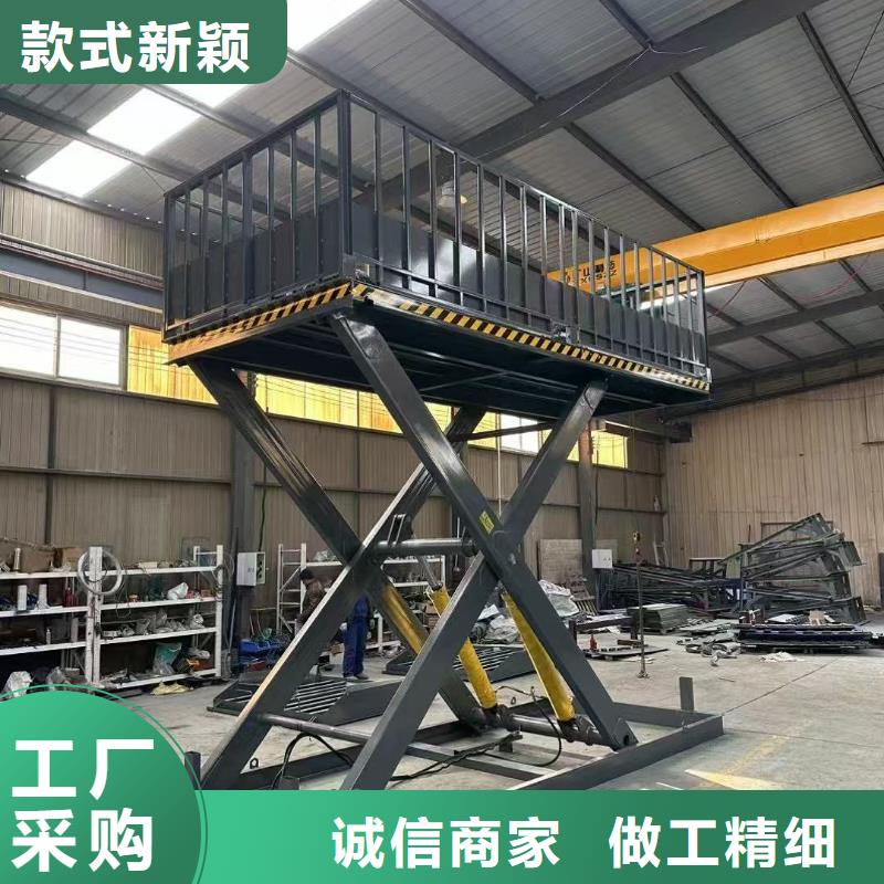 剪叉移动升降机采购