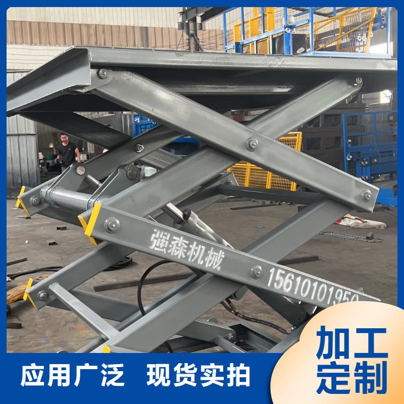 剪叉升降台订制