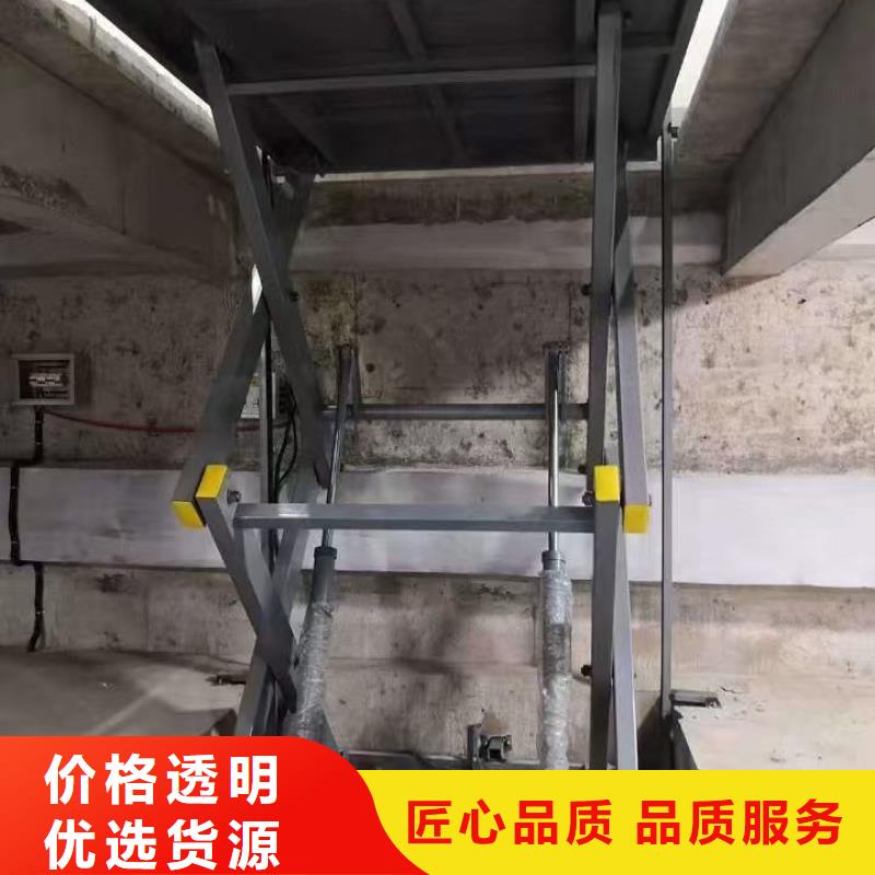 固定剪叉式升降平台价格