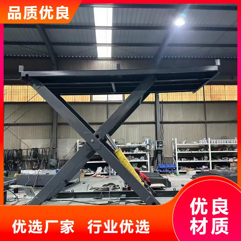 澄迈县剪叉式升降机报价