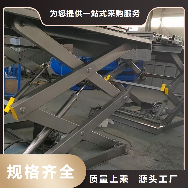 剪叉升降机采购