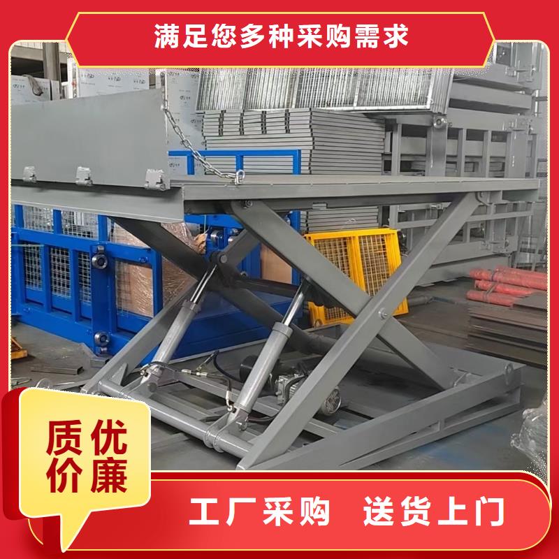 固定剪叉液压升降平台公司
