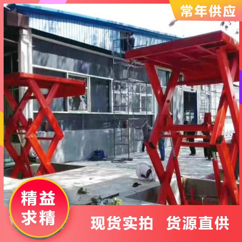 剪叉升降机报价