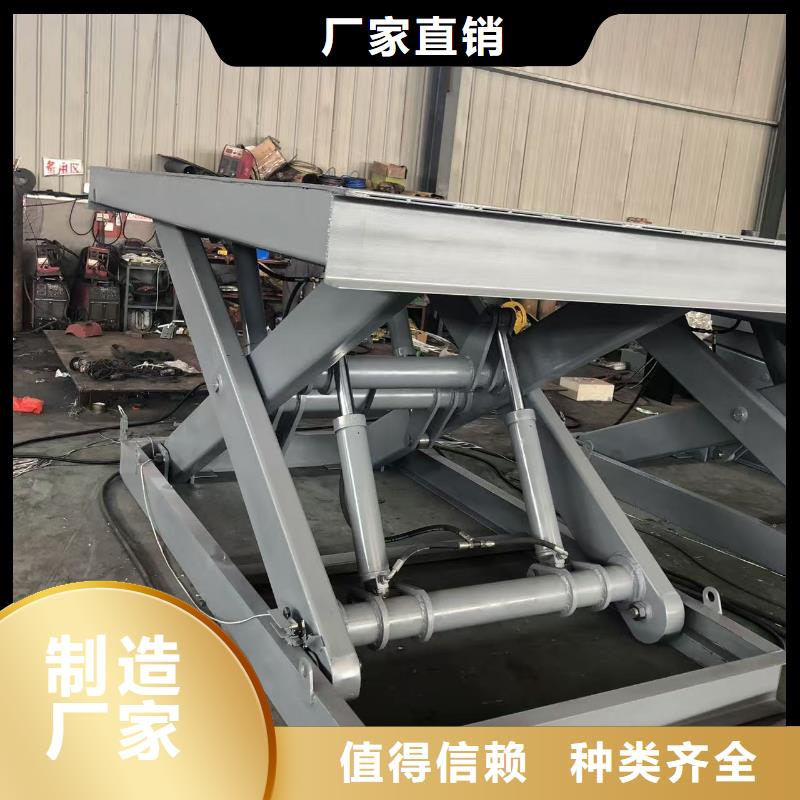 液压剪叉式升降平台生产