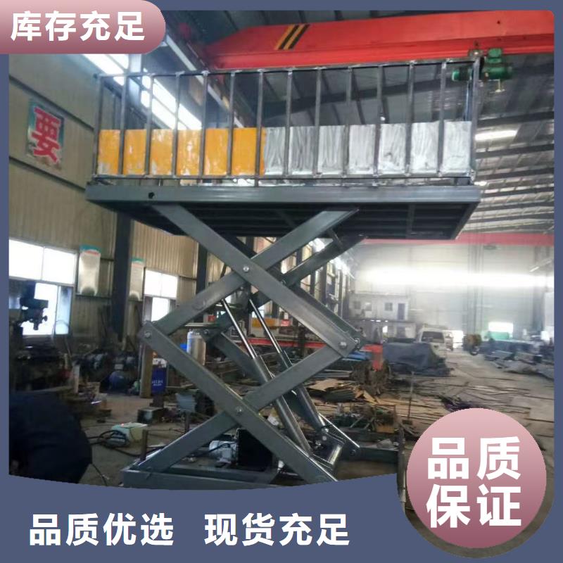 剪叉移动升降机报价