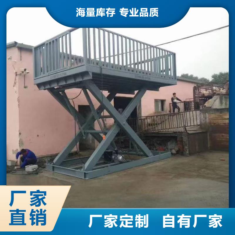 剪叉移动升降机报价