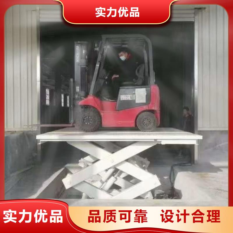 剪叉式升降机公司
