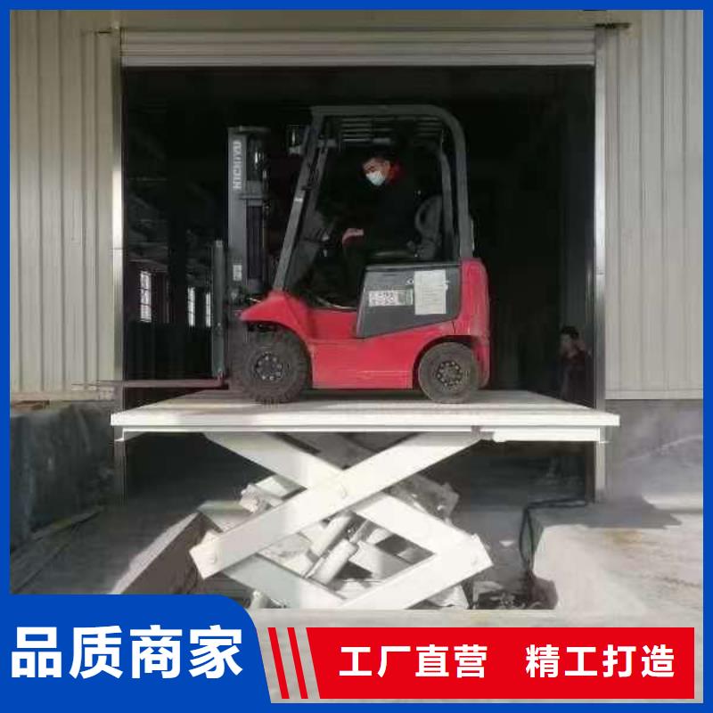 固定剪叉升降平台公司