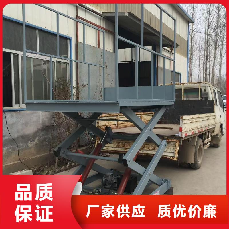 澄迈县剪叉式升降机报价