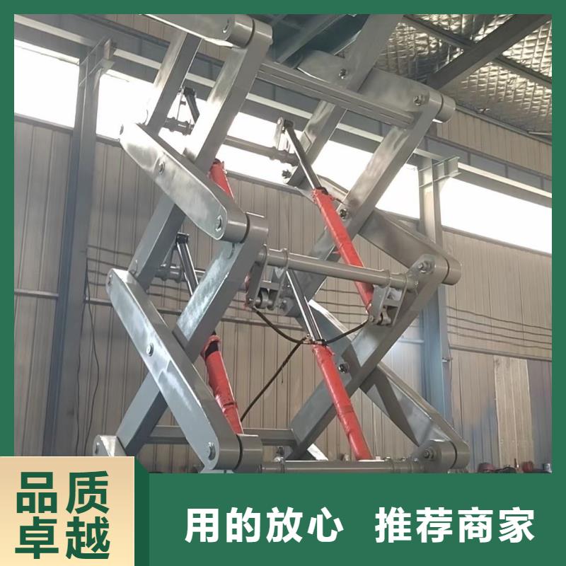 3吨固定剪叉式升降平台生产