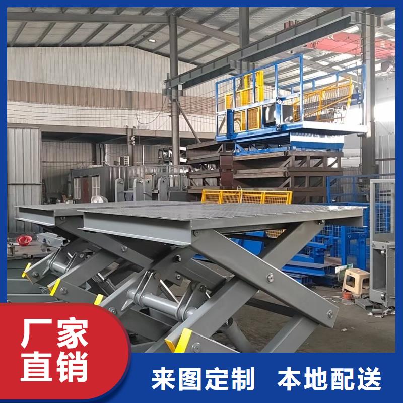 剪叉升降平台厂家价格