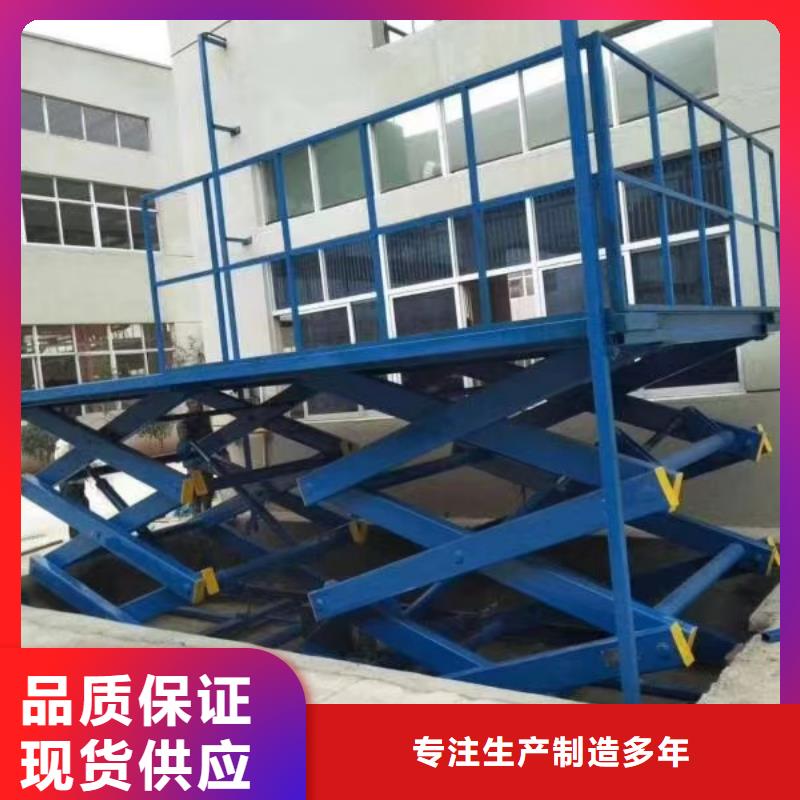 剪叉升降机采购