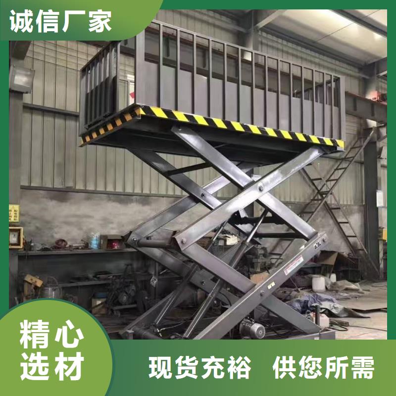 3吨固定剪叉式升降平台生产