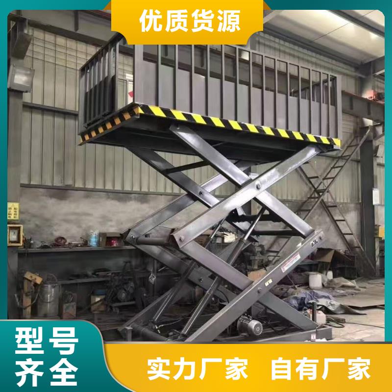 移动剪叉自行升降机公司
