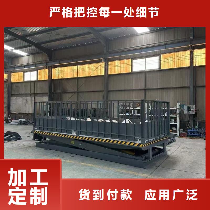 固定剪叉升降机供应