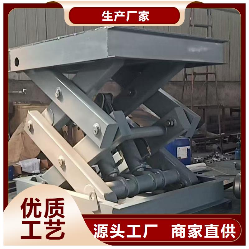 液压剪叉平台采购