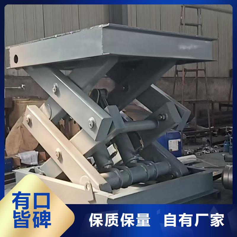 剪叉升降机报价