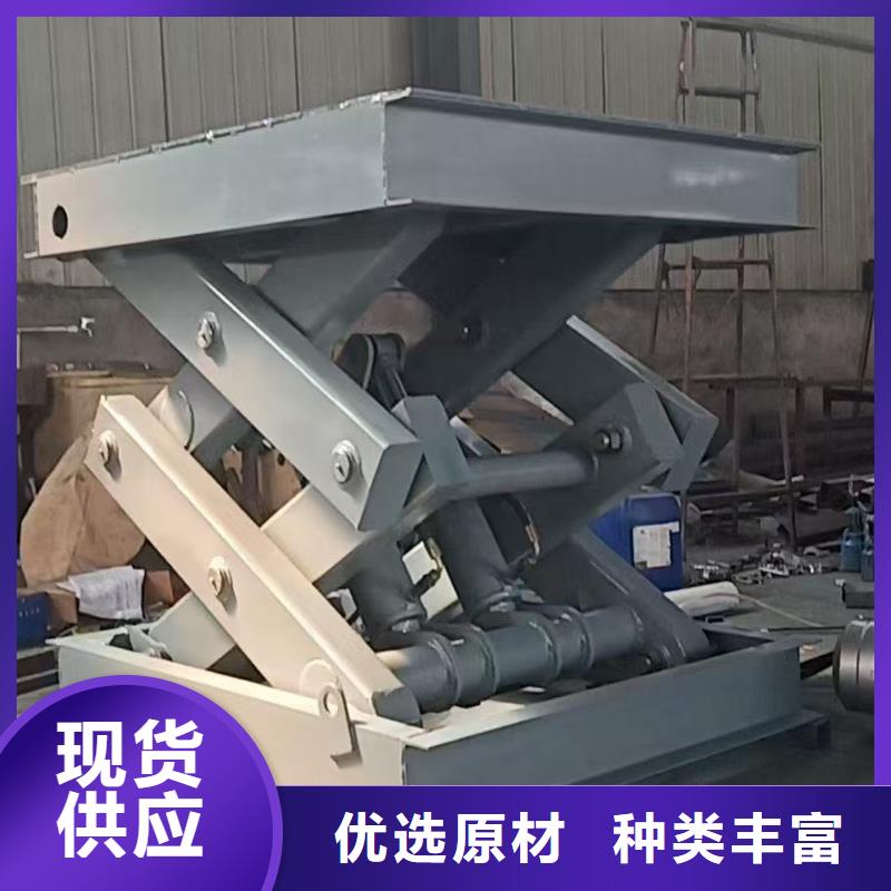 3吨固定剪叉式升降平台生产