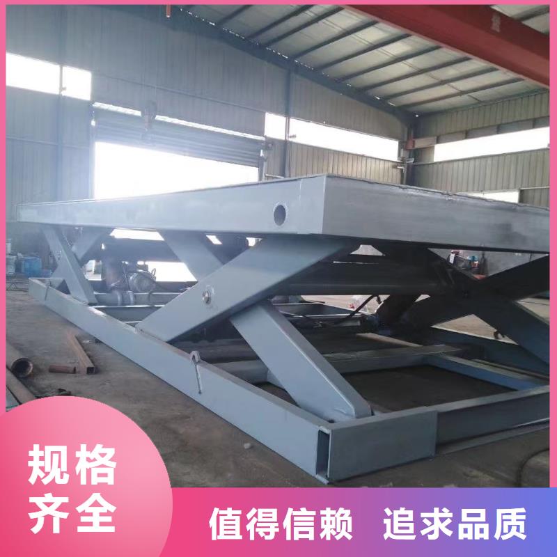 剪叉升降平台厂家价格