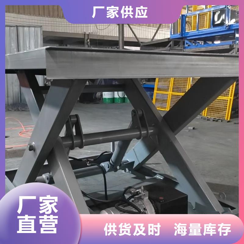 剪叉升降机生产