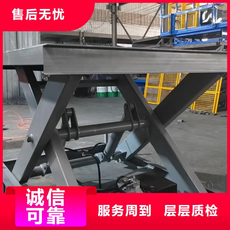 3吨固定剪叉式升降平台生产