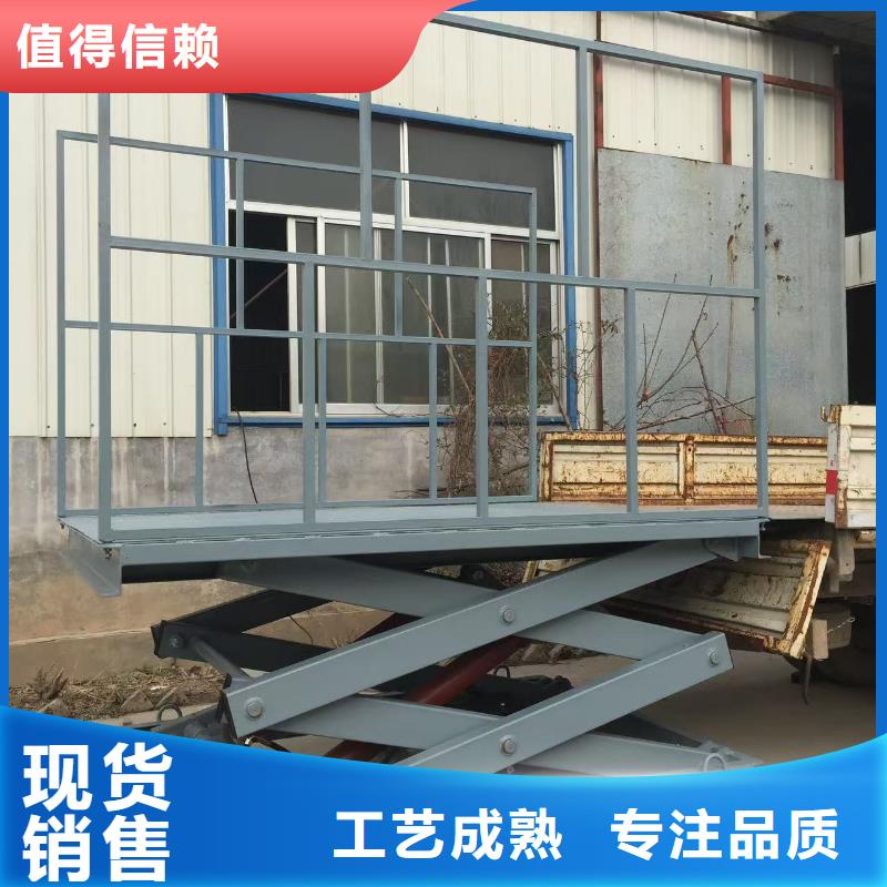 剪叉式可移动升降机采购
