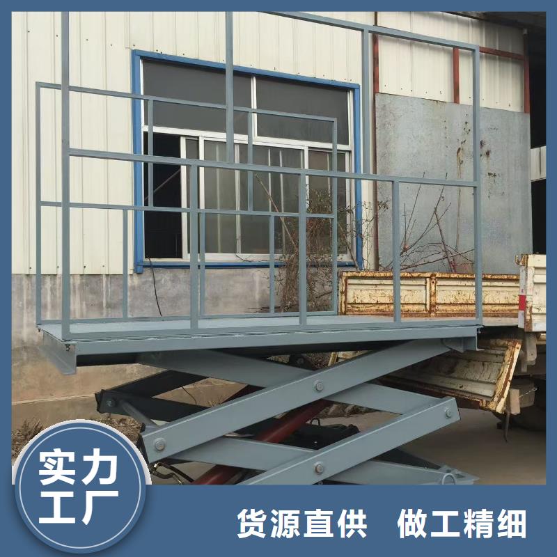 固定剪叉升降机供应
