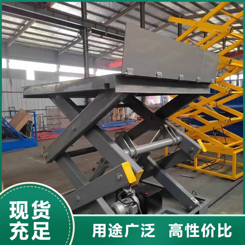 液压剪叉平台公司