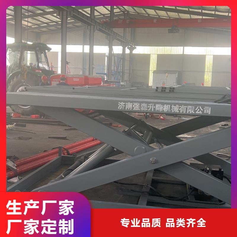 澄迈县剪叉式升降机报价