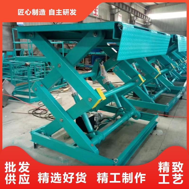 澄迈县剪叉式升降机报价