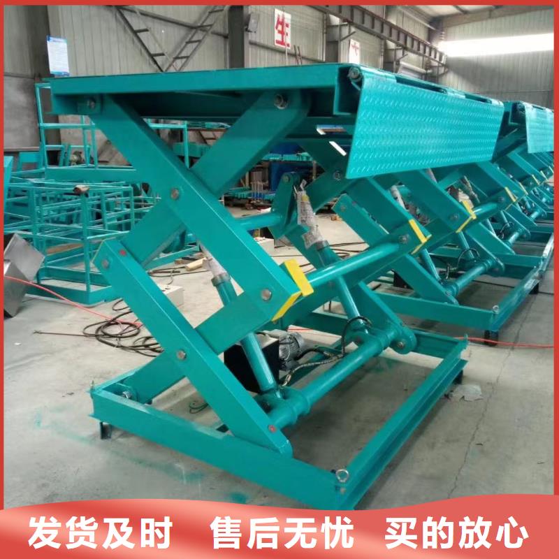 剪叉升降机生产