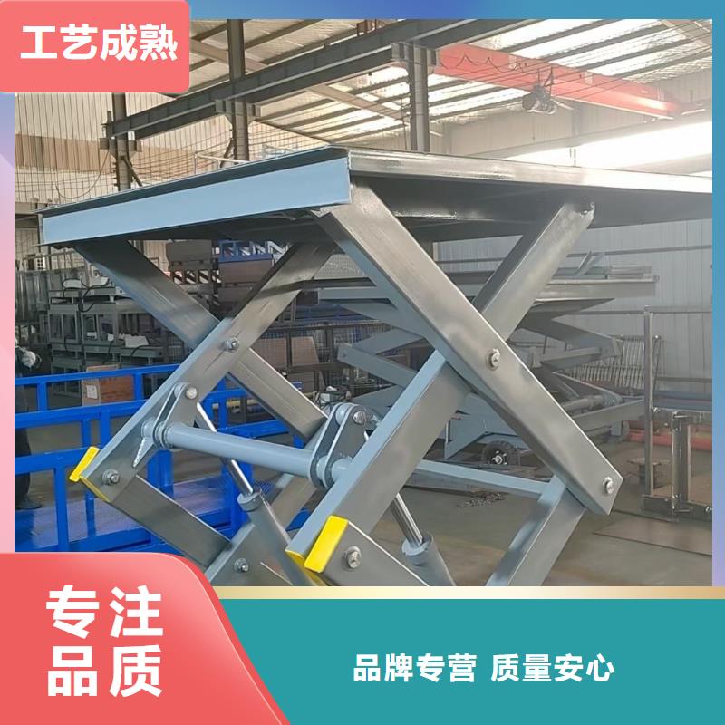 3吨固定剪叉式升降平台生产