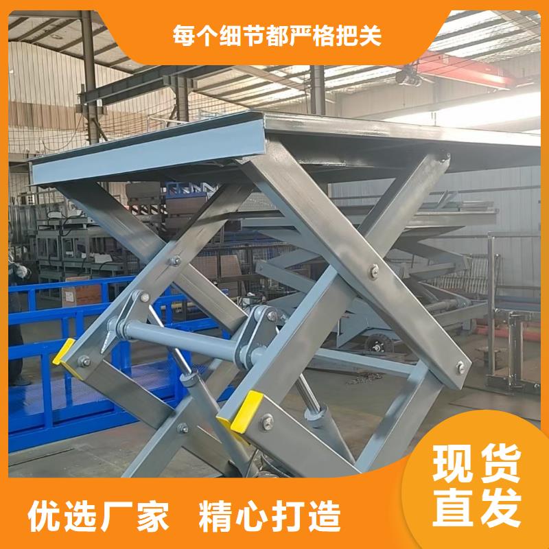剪叉移动升降机采购