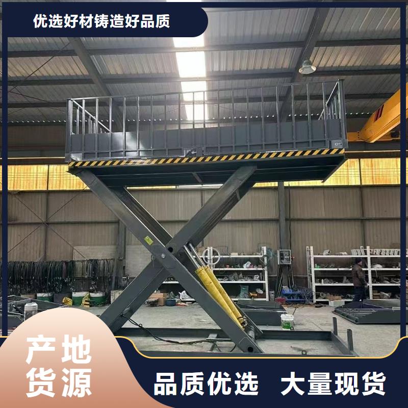 3吨固定剪叉式升降平台生产