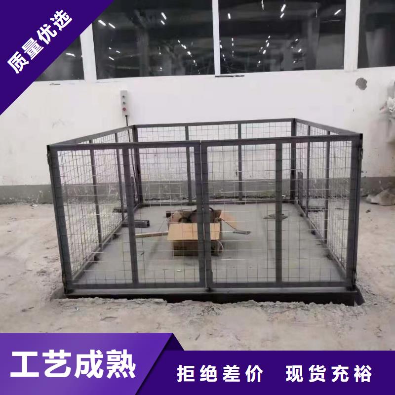 固定剪叉式升降平台价格