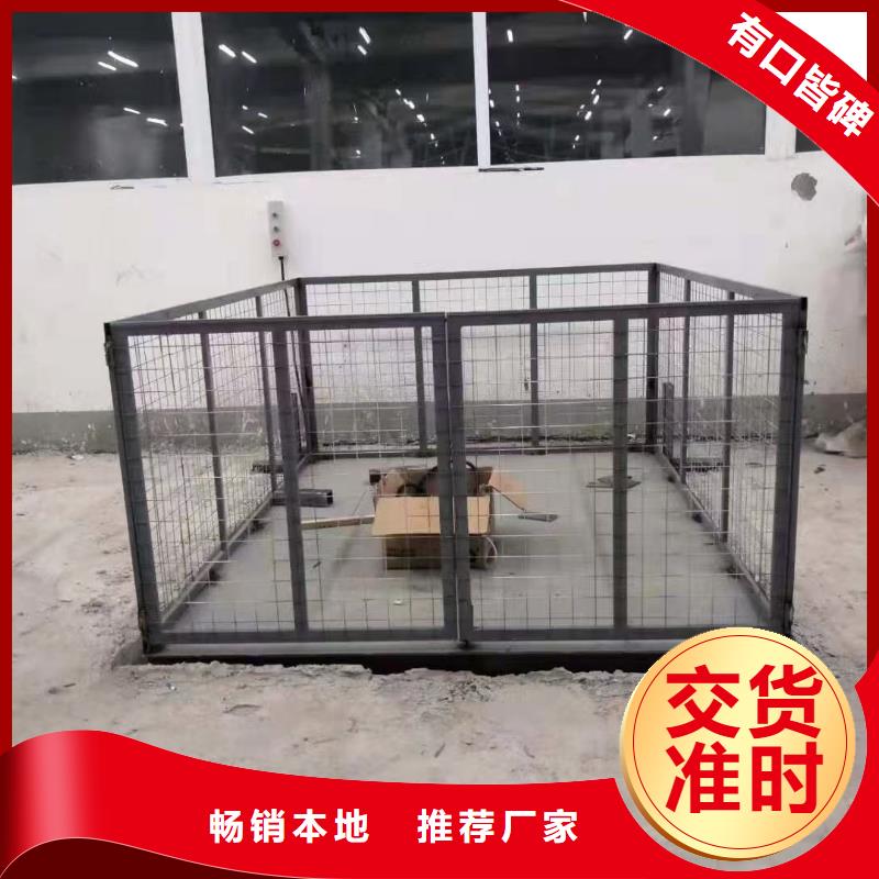 固定剪叉液压升降平台公司