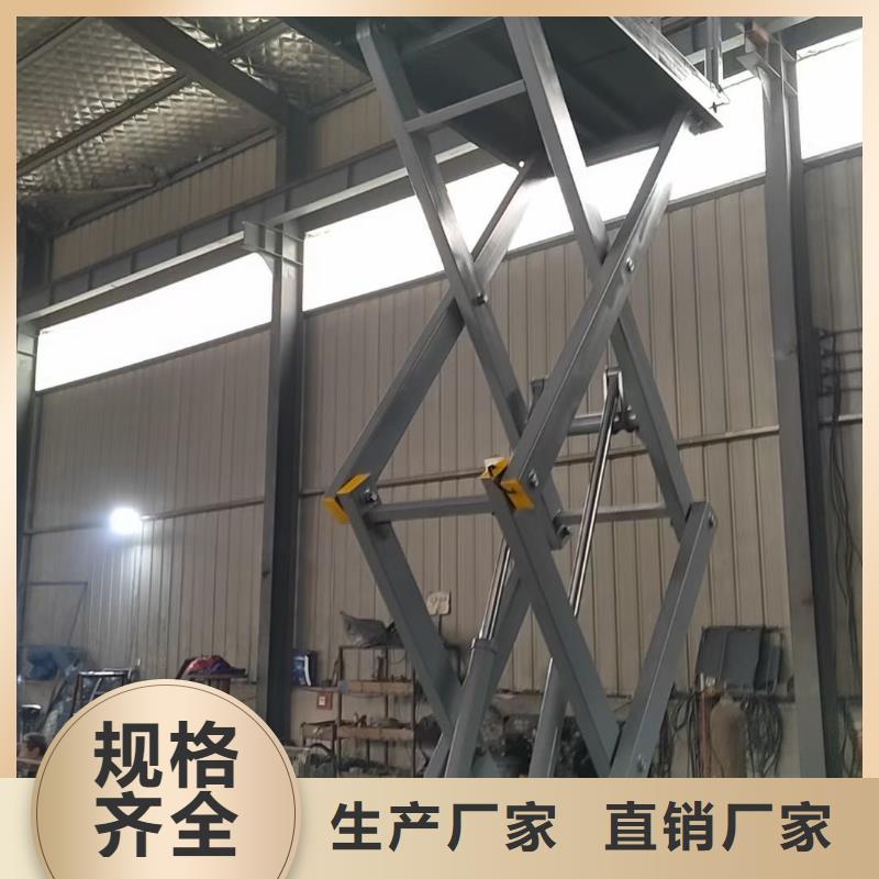 移动剪叉升降机多少钱报价