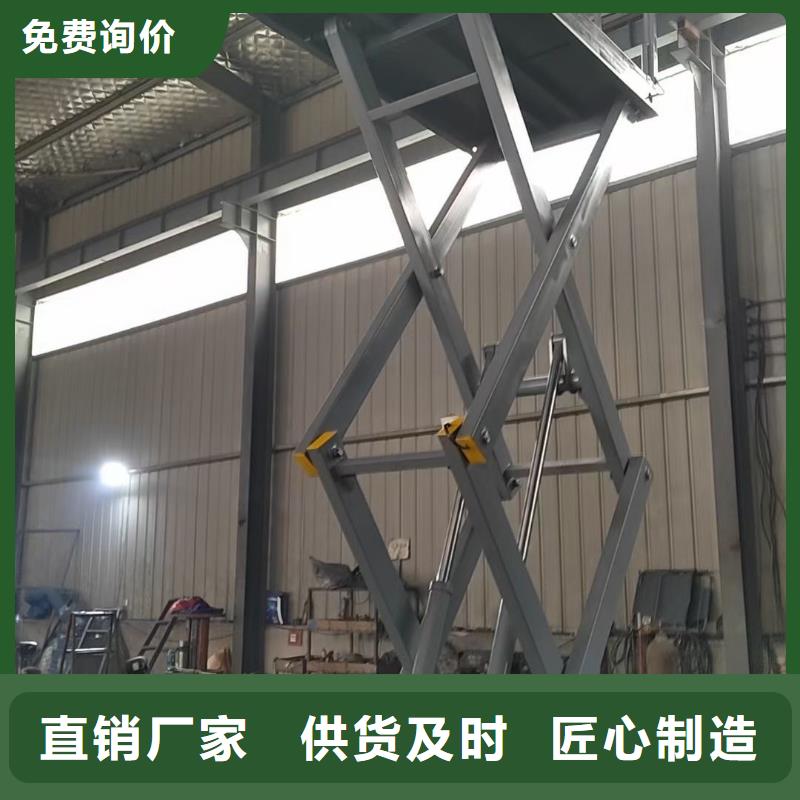 剪叉式可移动升降机采购